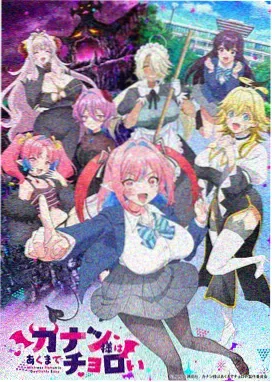 EVA 新世纪福音战士
